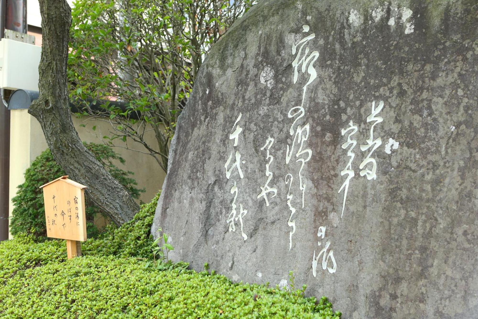 Kamiyamada Hotel Chikuma Exteriér fotografie