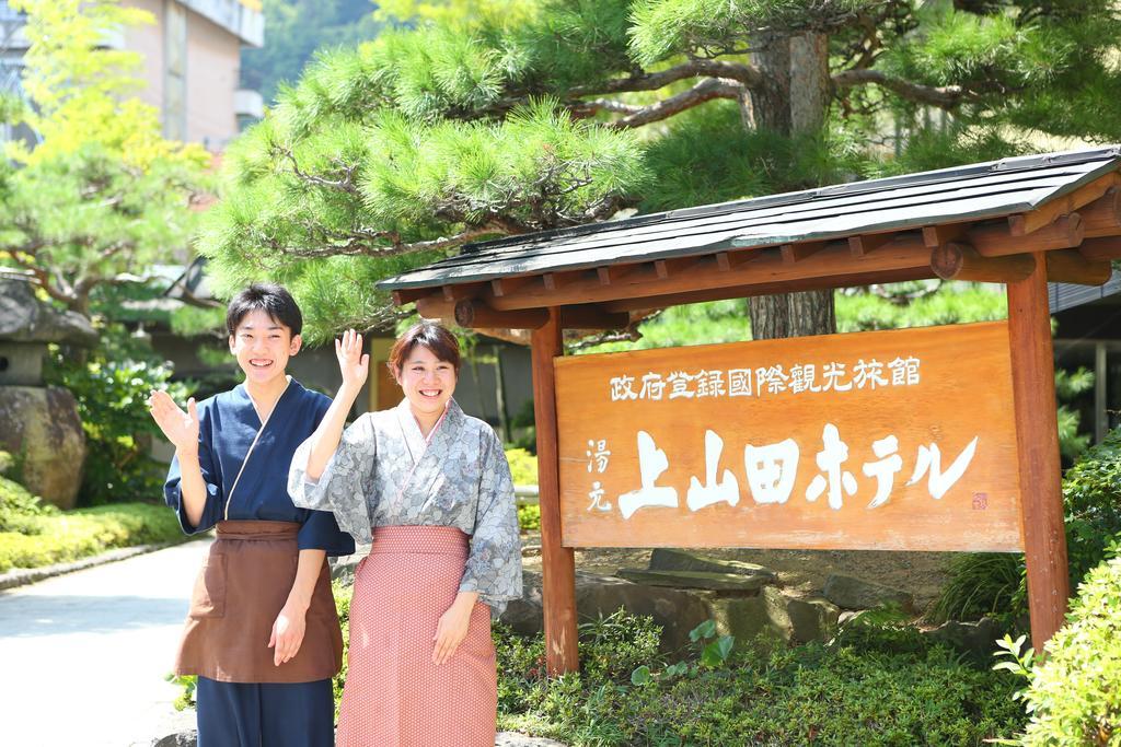 Kamiyamada Hotel Chikuma Exteriér fotografie
